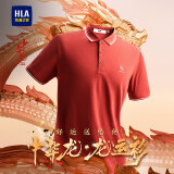 HLA海澜之家短袖POLO衫男中华龙系列翻领大码凉感短袖男