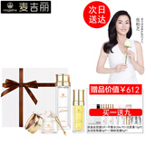 麦吉丽（Mageline） 素颜三部曲套装女白皙嫩肤淡化细纹补水保湿平衡水油紧致提亮 正装套装【干性及中性】60%人选