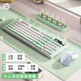惠普（HP）K500F机械手感键盘 98配列多功能旋钮办公游戏台式电脑笔记本有线 键鼠套餐绿色