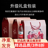 滇味十足（DIANWEISHIZU）羊肚菌 云南特产头茬羊肚菌南北干货山珍菌菇煲汤端午礼盒 升级礼盒包装【单拍不发货】