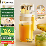 小熊（Bear）榨汁杯 榨汁机小型 榨汁机便携 果汁机 可碎冰 便携式榨汁机随行杯 双杯 LLJ-K04V2