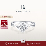 DR求婚钻戒女K金BELIEVE系列经典款结婚钻石戒指礼物J10046 9分J色SI1【证书+礼盒】
