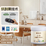 嘉宝莉（CARPOLY）乳胶漆翻新漆改色彩色背景墙家用室内水性净味环保墙面白漆滚筒漆 1kg【抗甲醛抗划黑】云界翻新漆 （送工具）约刷4-5平米/KG
