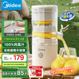 美的（Midea）【国家补贴】榨汁机 家用分体式原汁机 USB便携充电柳橙机 小巧易拆洗橙汁机MJ-ZY13