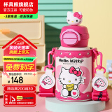杯具熊（BEDDYBEAR）开口笑儿童双饮保温杯男女小学生宝宝吸管水杯送礼保温壶女士杯子 双饮保温杯-HelloKitty 600ml