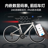 百琦R1公路车变速自行车弯把内置车灯一体式速显屏油压碟刹骑行自行车 陶瓷白 M码  适合身高：1.76-1.81M