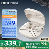 漫步者（EDIFIER）【王一博代言】XFit开放式蓝牙耳机挂耳式不入耳运动跑步长续航双MIC通话降噪兼容眼镜耳麦 云白+磁吸收纳袋