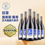 拉菲（LAFITE）奥希耶黑鸢红葡萄酒 750ml*6瓶整箱装 法国原瓶进口红酒 山姆在售