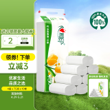 Mind Act Upon Mind优选 无芯卷纸4层75克*10卷卫生纸巾厕纸 冲厕易溶解 提装