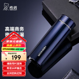 希诺（HEENOOR）保温杯男女士大容量不锈钢商务办公真空杯带茶漏过滤网泡茶杯子 紫罗兰-礼盒装 420ml