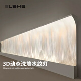 亮奢水纹灯洗墙灯室内3d动态水波灯背景客厅酒吧投影仿真氛围感火焰灯 【出口品质 铝材+玻璃】100CM RGBW七彩16色+遥控器