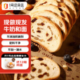 1号会员店 坚果切片大列巴400g 代餐饱腹无添加夹心面包休闲零食