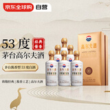茅台（MOUTAI）高尔夫酒 53度 酱香型 500ml*6瓶 整箱装 2022年老酒