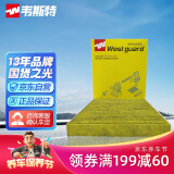 韦斯特多效空调滤清器MK9100P(适配大众途铠/探影/探岳/19款波罗/捷达)
