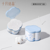 十月结晶婴儿棉签600支*2盒
