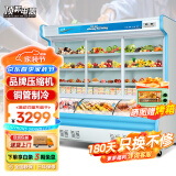 顶邦 点菜柜 麻辣烫展示柜冷藏冷冻冰箱 立式双温冰柜商用 烧烤熟食蔬菜水果保鲜柜 2.0米双温(铜管制冷 双压缩机)