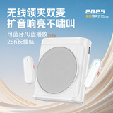 果儿电子小蜜蜂扩音器无线领夹式麦克风降噪大音量超长续航便携蓝牙音箱音响教师上课会议户外导游聚会通用 白色 支持蓝牙/U盘播放