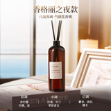 名创优品（MINISO）五星级酒店香系列无火香薰补充液香格丽之夜300mL空气香氛大容量