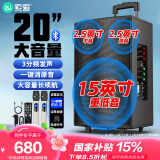 索爱（soaiy）SA-X23 大功率重低音广场舞电木吉他乐器音箱户外蓝牙拉杆音箱扩音器麦克风地摊摆摊喇叭15寸