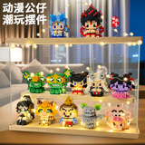 达达奥哪吒2积木周边生日礼物玩具不兼容乐高拼搭装图大号520情人节新年