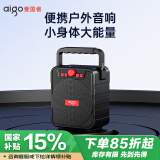 爱国者T51升级版 蓝牙音箱便携式手提无线户外广场舞音响喇叭小型家用低音炮扩音器地摊摆摊收款播放器