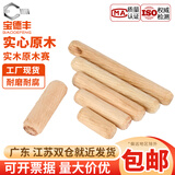 宝德丰圆木塞木棒木柜子连接件斜纹木榫木梢木栓木楔子木肖钉木销子实木 M8x30[50只]