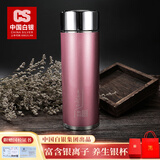 CS中国白银 足银999上善若水保温杯家用办公纯银内胆茶杯生日礼物 粉色 足银内胆50g+证书礼盒