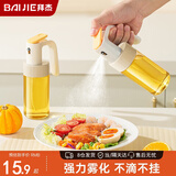 拜杰喷油壶玻璃油壶雾化喷油瓶烧烤控油瓶橄榄油雾喷壶调料瓶250ml