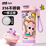 皇家洛克 ROYALLOCKE保温杯咖啡杯便携316不锈钢男女士高颜值杯子教师节礼物 【316不锈钢】粉色