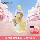 迪士尼（Disney）40周年航海派对系列春日达菲护腕 三八女生节礼物
