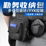 龙鳞甲战术多功能EDC包便携式户外防水工作包随身腰包molle包勤务防水包 勤务工作包 均码