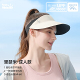 如山儿童防晒帽户外遮阳太阳帽男女童婴儿宝宝空顶帽鸭舌沙滩帽子