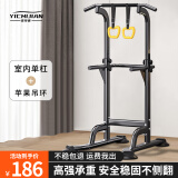 易持健YICHIJIAN单杠家用引体向上器室内多功能单双杠健身器材体育用品 【曜石黑】+苹果吊环