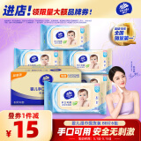 维达（Vinda）婴儿手口湿巾 湿纸巾婴儿湿巾手口屁屁专用 纯水温和亲肤80片*6包