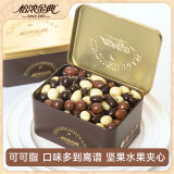 怡浓金典可可脂坚果巧克力豆黑巧榛子520礼物整颗坚果零食500g