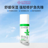 孔凤春特护精华液30ml修护舒缓补水保湿护肤品敏感肌适用送女友老婆