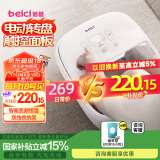 蓓慈(beici)泡脚桶全自动足浴盆易收纳电动加热按摩足底泡小腿洗脚盆送父母长辈生日节假礼物305A5
