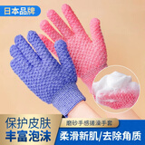 和匠沐浴搓澡手套家用洗澡搓澡巾强力搓灰搓泥神器不伤皮肤搓背巾 深蓝色2只