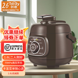 创迪（Tredy） 创迪(Tredy)YBD16-50C 迷你电压力锅电饭煲1.6L 机械版多功能料理锅2升小型 咖啡色 1.6L -升级顺丰