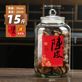 木琅玻璃密封罐陈皮储存罐茶叶罐陈皮储存专用罐陈皮罐玻璃罐食品级 【大口】万用罐8L（约装1.3斤陈皮）