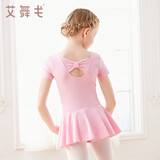 艾舞戈儿童舞蹈练功服女童夏季舞蹈服粉色中国舞跳舞裙 160码