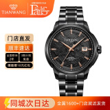 天王（TIAN WANG）自动机械表男钢带征服者系列陨石纹防水日历腕表情人节礼物51216 黑盘黑带GS51216B.D.B.N