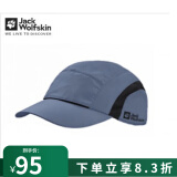 狼爪（Jack Wolfskin）【劲浪户外】新款VENT男女情侣吸湿棒球帽1911511-1325春夏新款 L