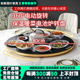 秋枫落叶意式伸缩岩板餐桌椅组合内嵌电磁炉转盘折叠圆桌餐桌火锅家用饭桌 1.35-1.7米带暖菜转盘80cm+10椅 1.35米 选色备注