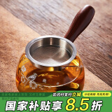 雅集玻璃梅花公道杯带不锈钢过滤茶漏网套装木把侧把分茶器360ml