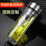 明霞双层玻璃杯水杯茶水分离茶杯家用便携水杯办公泡茶杯子车载杯子 钢本色 350ml 304不锈钢盖子+滤网