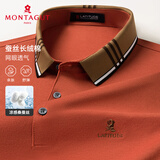 梦特娇（MONTAGUT）【含桑蚕丝】男士Polo衫夏季短袖商务T恤透气 桔色 56 