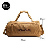 新潮代旅行包男大容量手提帆布单肩斜挎包商务出差户外行李包运动健身包 升级款卡其色【干湿分离设计+独立鞋仓】