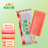 东北大板随心选系列 冰淇淋 雪糕 冰棍 冷饮 冰激凌 批发 多种口味 草莓冰棍75g*5支