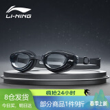 李宁LI-NING近视泳镜防水防雾男女高清游泳眼镜近视专用游泳镜LNJT224-12黑600度